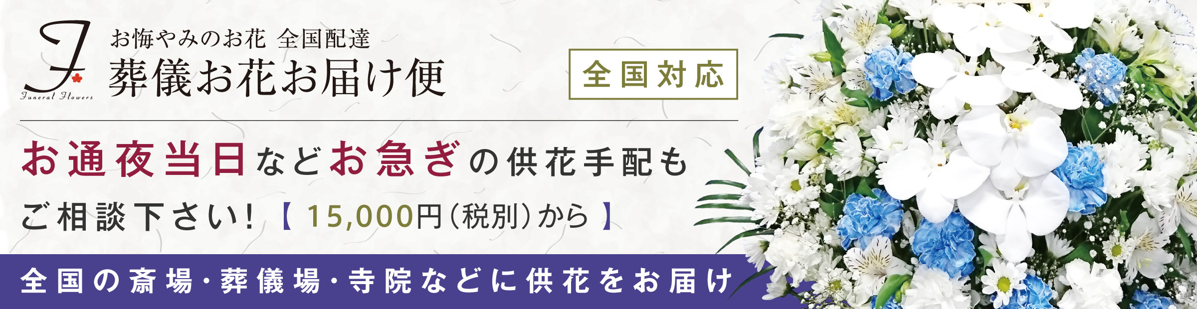 団鬼六 夕顔夫人／北沢幸雄 （監督、脚本）