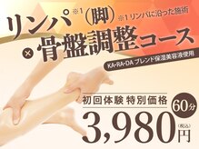 ゆか：メンズエステ妻 - 大宮/メンズエステ｜駅ちか！人気ランキング