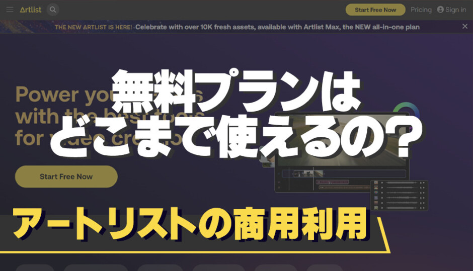 ババーンの擬音語・効果音のフリーイラスト画像素材 商用無料アイキャッチャ