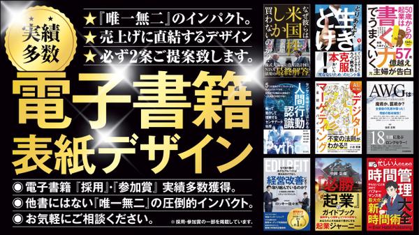 紙のポートフォリオ イケてる表紙のデザイン参考例と作り方をご紹介 - めがねんちblog