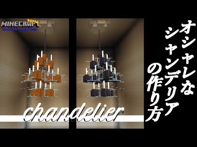 マイクラ建築 サンドール城 2