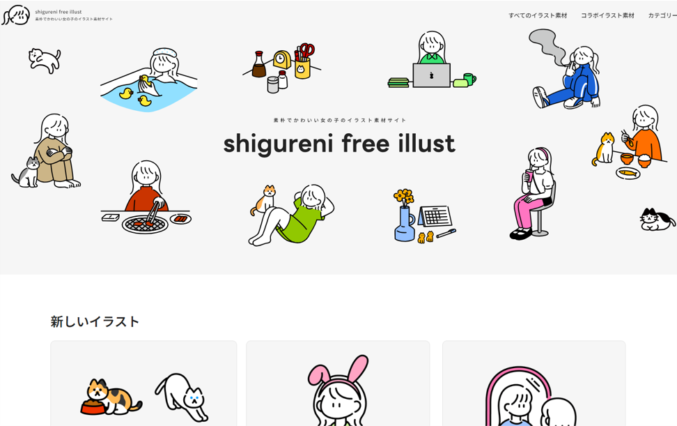 パワーポイントに画像やイラストを挿入する方法│パソニュ