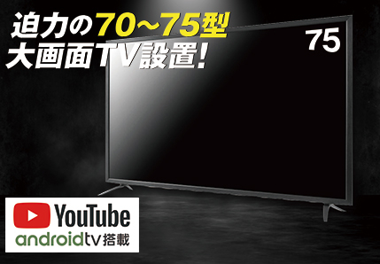 公式】ホテル一覧 | ホテルファイン：関西の宿泊、レジャーホテル、ラブホテル