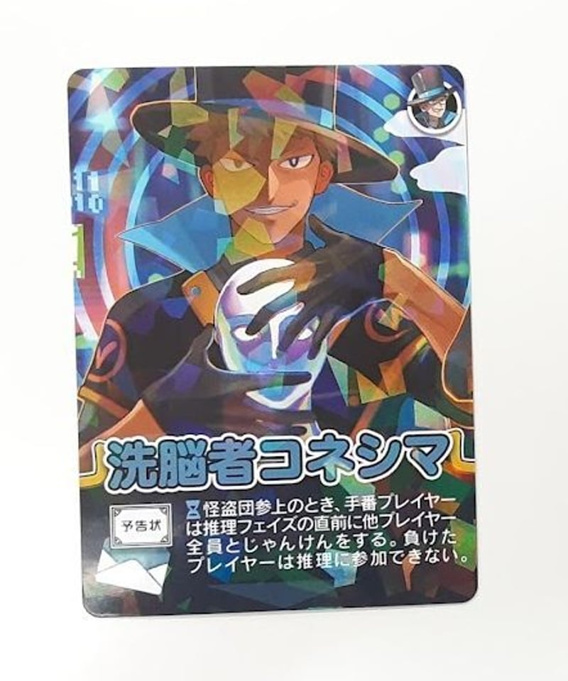 ロボロ インパクトユー ポストカード ロボロ インパクトユー ポストカード 我々だ インパクト・ユ