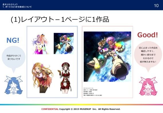 にぎやかイラストポートフォリオ