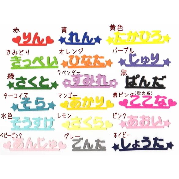 全児童フォント – たぬきフォント