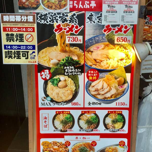 銀座の穴場ランチ】ホテルのレストランなのにコスパ最強！『銀座ランプ亭』の「土鍋ハンバーグ」が超人気のワケ（食楽web） - Yahoo!ニュース