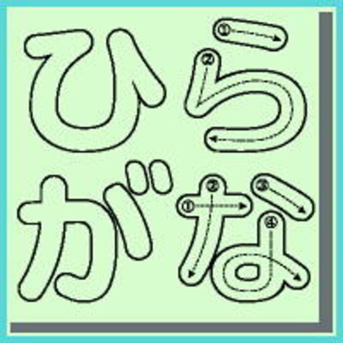 コピペで簡単！ ブログのフォントを可愛くオシャレなRounded M+ 1cに変更！ Google Fonts + 日本語第0版