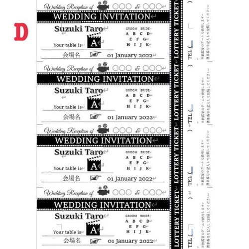 チケットテンプレート 画像 - Freepikで無料ダウンロード