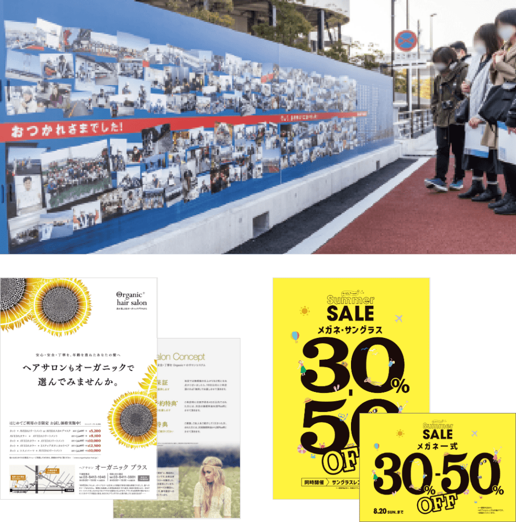 A1パネルの無料デザインテンプレート印刷のラクスル