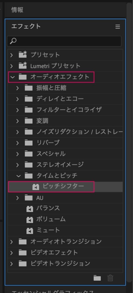 自分の声がこんなに変わる！AIボイスチェンジャーの実力と使い方を公開iMyFone MagicMic