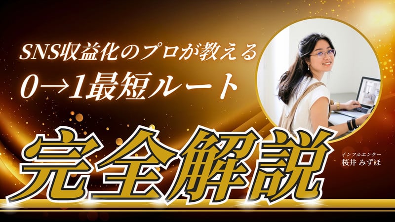 Canva インスタのサムネ用 おしゃれなテンプレート５選 – Poko life賢く効率良く生きるためのライフハックブログ