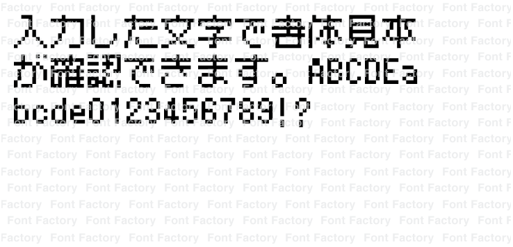 商用可 高品質なドットフォント素材30選 IllustratorS.Design.Labo