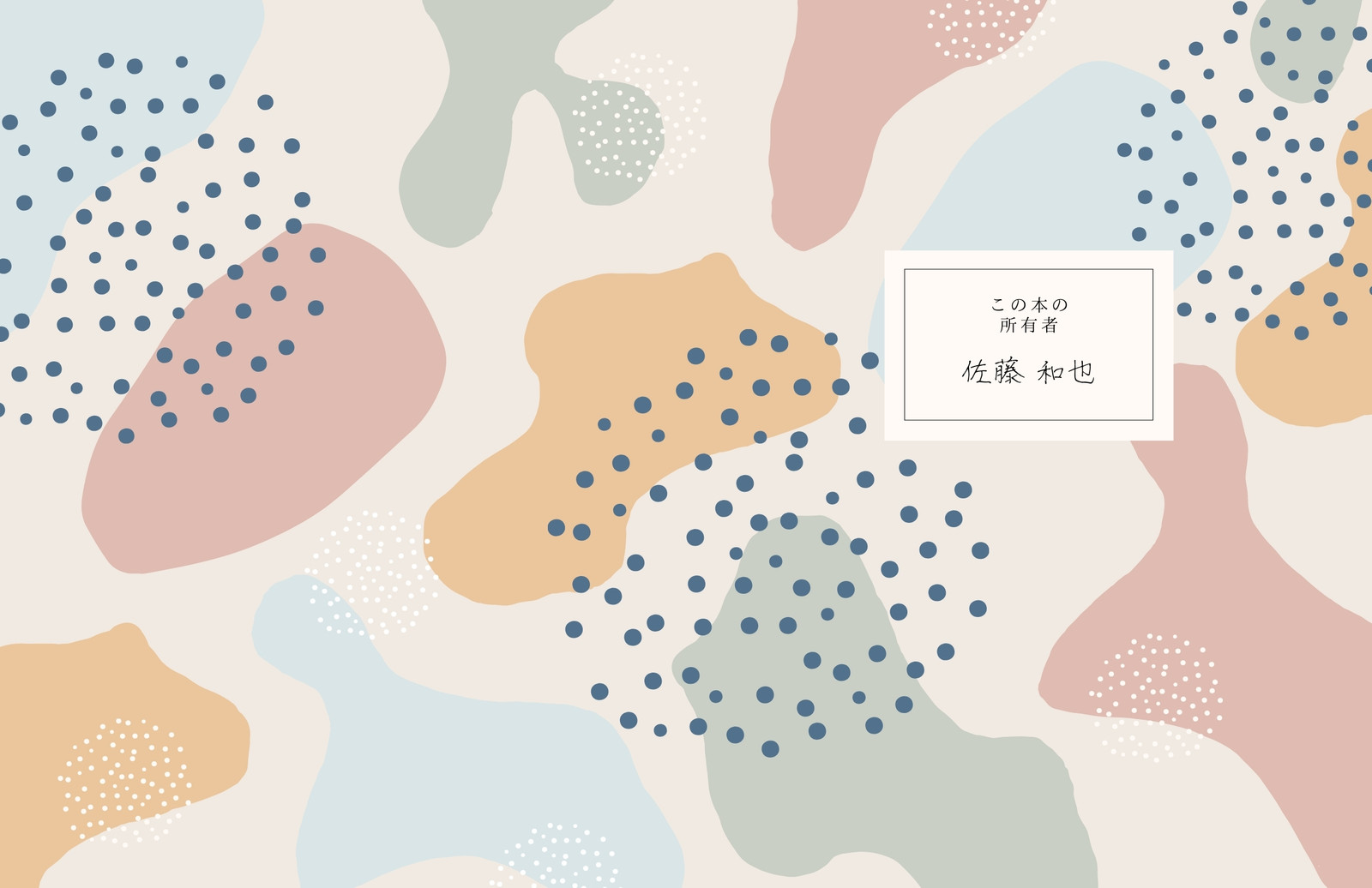 京田クリエーションレタ