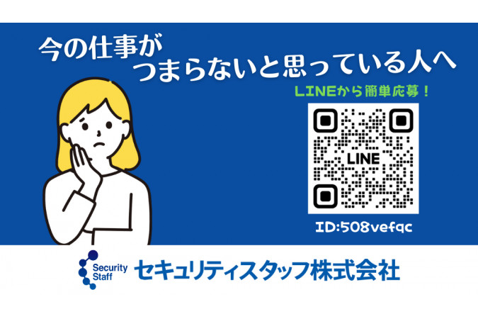 家庭教師のあすなろ(株式会社マイ・プラン)のアルバイト・パートの求人情報｜バイトルで仕事探し(No.77653713)