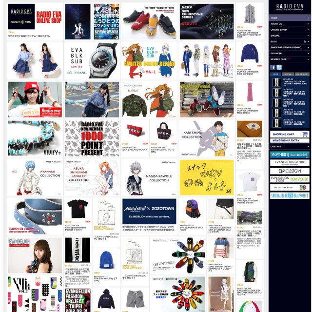 ECサイトのデザインで参考にしたいギャラリーサイト7選ディーボのSEOラボ