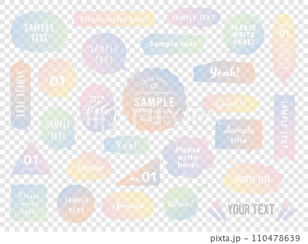 ポップな見出し素材④☆透過PNG：イラスト無料