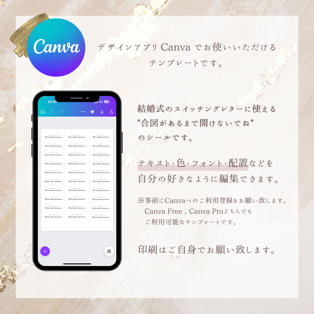 スイッチングレター無料テンプレートデザイン。イラストや画像付きも豊富 - Canva キャンバ