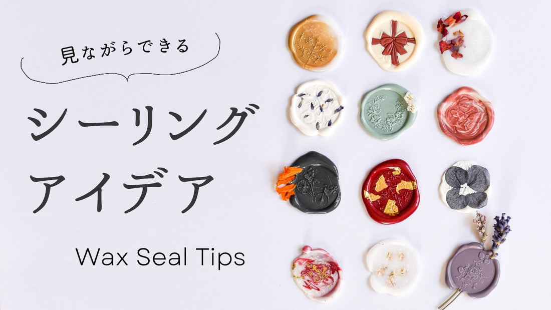 シーリングスタンプシール 43枚 セパレート・マーブル・着色 ハンドメイドYahoo!フリマ 旧PayPayフリマ