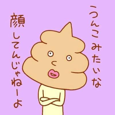 189うんこ「いろんな変顔うんこ」 shorts - YouTube