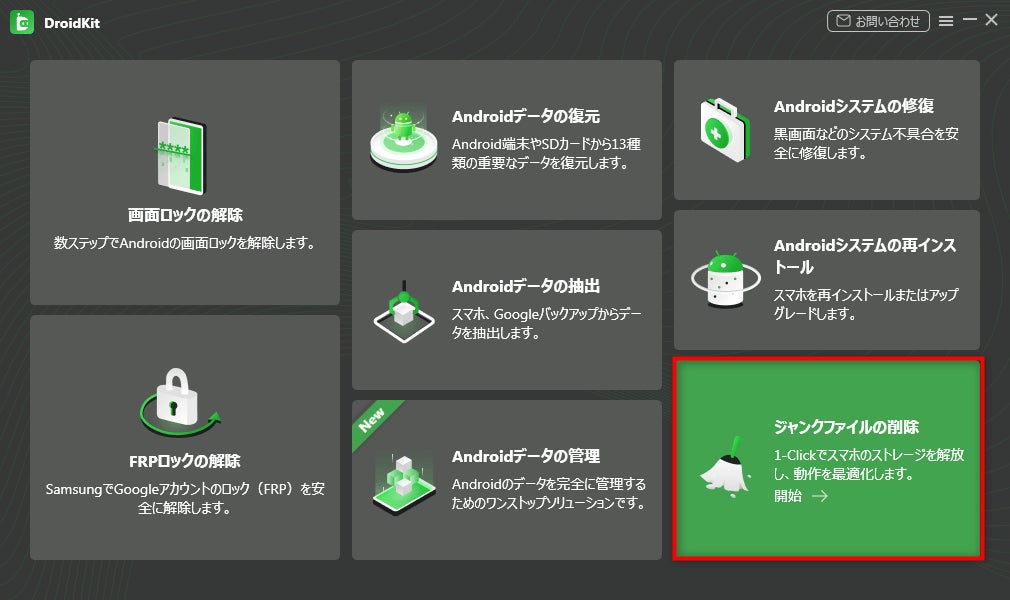 詳細 iPhone写真を削除してもiCloud容量が減らない時の対処策
