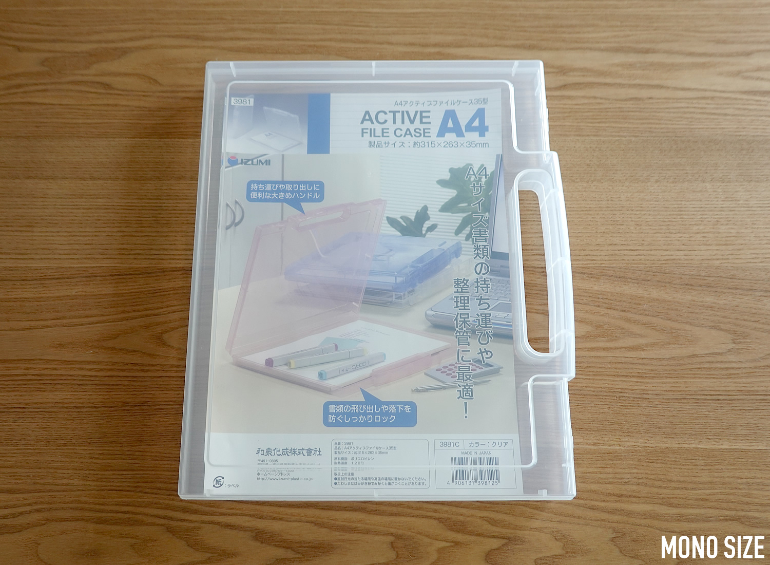 100均の『A4クリアホルダー5ポケット』がタブの仕切り付きファイルで便利！買てみた