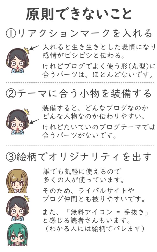 aillisでかんたん!オリジナルアイコンを作る方法♪ドハック