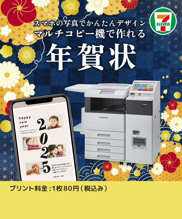 年賀状の値段はいくらになった？値上げの背景について解説 - お役立ちコラム - 年賀状 無料素材集 J:COM