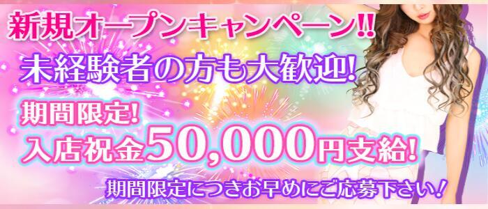 おすすめ】金沢のデリヘル店をご紹介！｜デリヘルじゃぱん