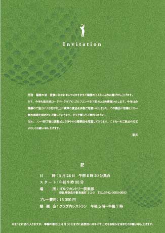 爽やかな水色と黄色のかわいいドットデザインが入った送別会の案内状テンプレート！大小の2色の