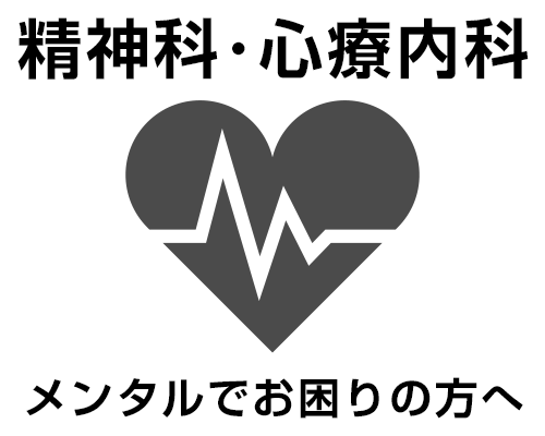 新橋汐留 小林クリニック | ホットペッパービューティー