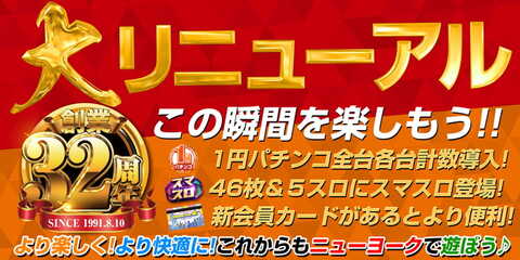 ホームズ】ヤワラビル(蓮田市)の賃貸情報