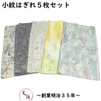 余ったはぎれの活用アイデア！小物やアクセサリーなどかわいいアイテムの作り方Craftie Style