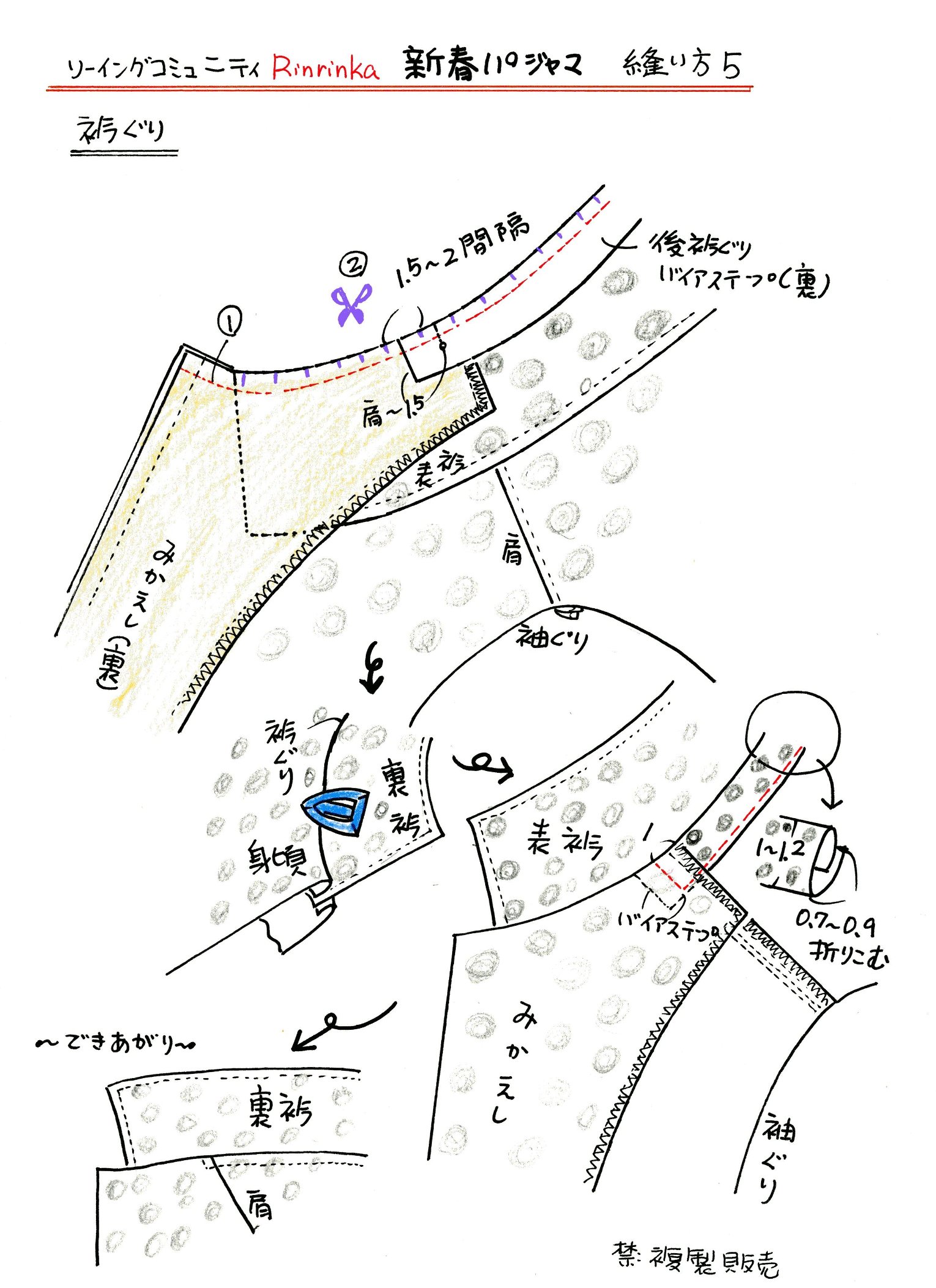国産 合皮バイアステープ 両折 22mm幅 1.7m巻 全6色 ■ バイアス バイアステープ ふちどり バイヤステープ バイヤス 合皮 白 エンジ 茶黒 金 銀 ゴールド シルバー ■手作り工房MYmama エムワイママ