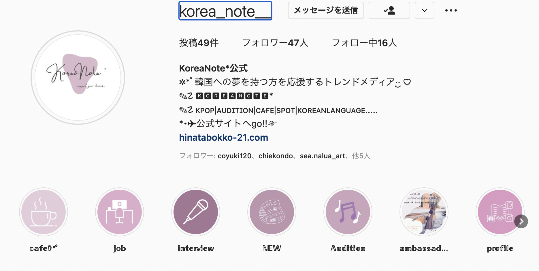 コピペ可☆顔文字まとめ!いいね・グッド編 ｡•̀ᴗ- و ̑̑✧Kaori Blog