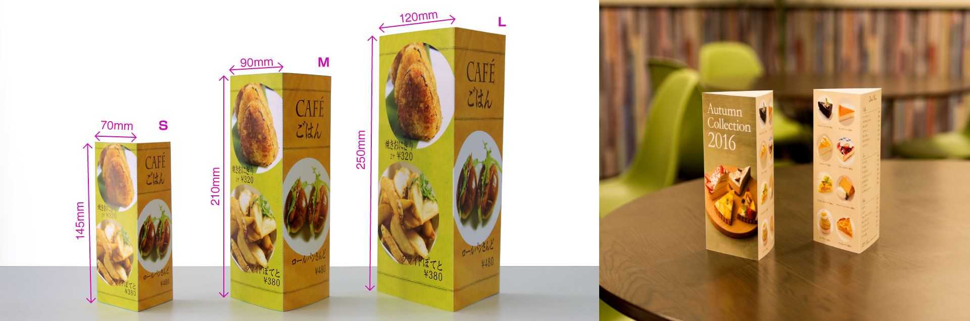 卓上三角POP オフセット印刷卓上三角POP オフセット印刷 価格表印刷通販ならアイカラ