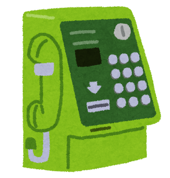 電話無料のAi・PNG白黒シルエットイラスト - Part 2