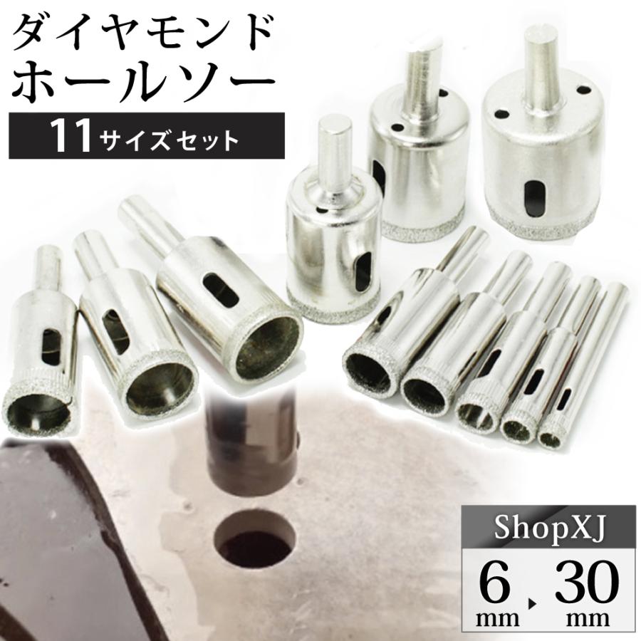 ダイヤモンドホールソー 陶器 ガラスドリル ダイヤモンドドリルビット タイル用ドリル 陶器 穴あけドリル 陶器レンガ ライル ガラス穴あけ 切削 工具3mm、4mm、5mm、6mm、8mm、10mm、12mm、14mm、 16mm、18mm- メルカリ