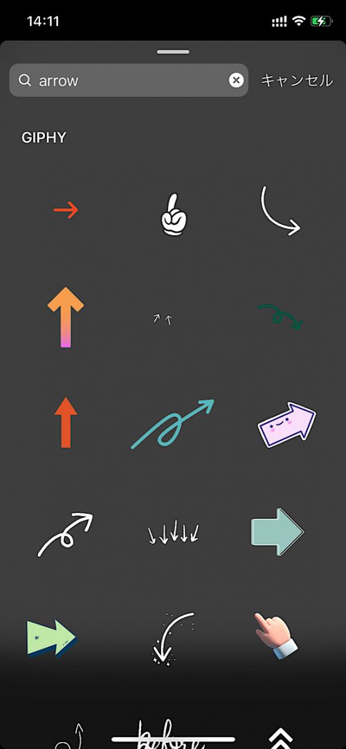 インスタで使えるおしゃれで可愛いGIFスタンプ20選Ciara