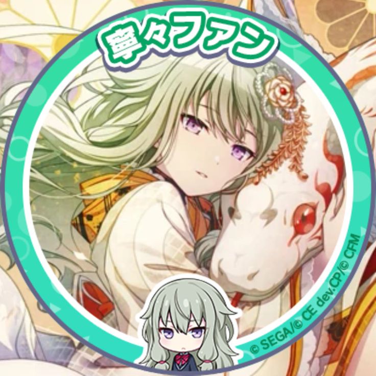 二次創作 草薙寧々集- GENSEKI