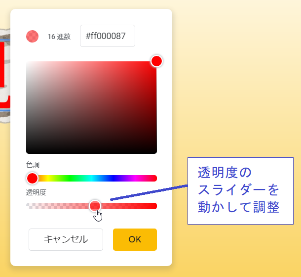 透明アクリル 看板 銘板 H300×W500×t5mm gs-pl-tomei-500-300