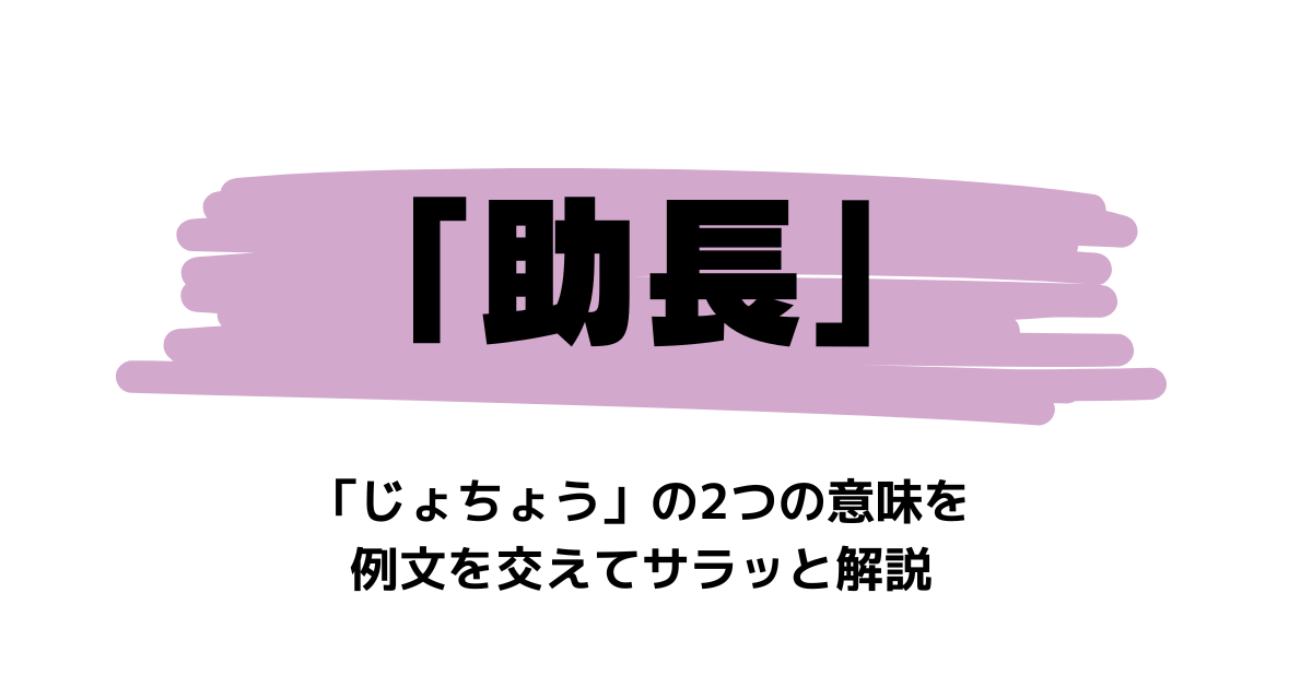 26卒】玉手箱の「言語問題」の練習問題と解答例を紹介！よくあるミスと対策も - 就活の名人マガジン