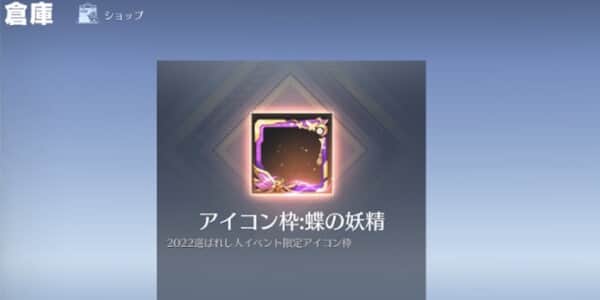 荒野荒野女子アイコン変え方TikTok