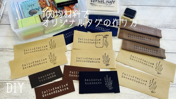 セミオーダー ピスタグ 縫い付け オリジナルの挟みタグ 折り込みタグ 製作致します！ ハンドメイド作家様必見！ - comfort⭐shopminne byGMOペパボ 国内最大級のハンドメイド・手作り通販サイト
