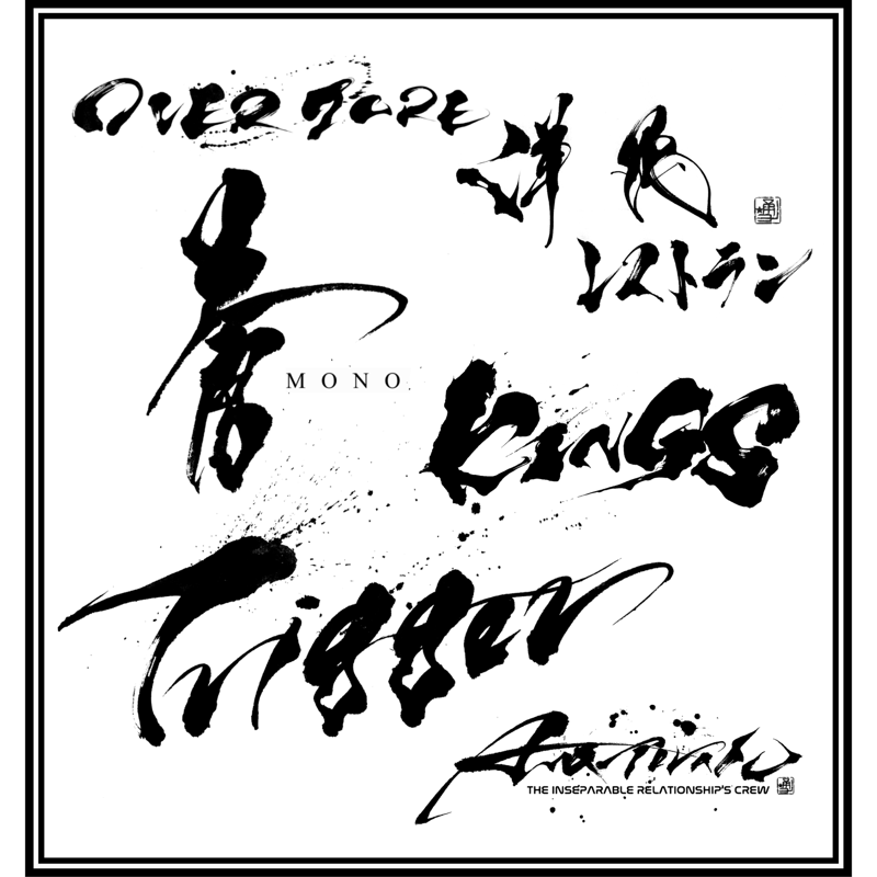 ロゴの作り方完全ガイド文字だけで作れるロゴ ロゴタイプ のデザイン事例とコツ - ロゴ制作のsynchlogo シンクロゴ