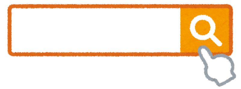 検索窓イラスト無料イラスト・フリー素材なら「イラストAC」