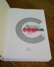 表示プレートH 冷房中につき表示:冷房中につき扉をお閉め下さい。BS125-10- 安全用品・工事看板通販のサインモール