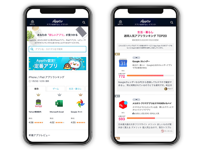 Androidスマホで自分のウィジェットが作れるアプリ8選！WidgetClub