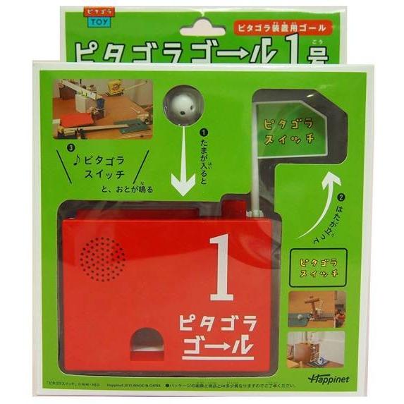 ピタゴラスイッチっぽい「ゴール」の作り方！ YouTube「ちゃんねるできたくん」にUPしましたー！ お菓子の空き箱と、ストローなどで作れます♪お家遊びにぜひー！！できたくん ちゃんねるできたくん 工作大好き お家遊び 廃材遊び 遊べる工作 ピタゴラスイッチ