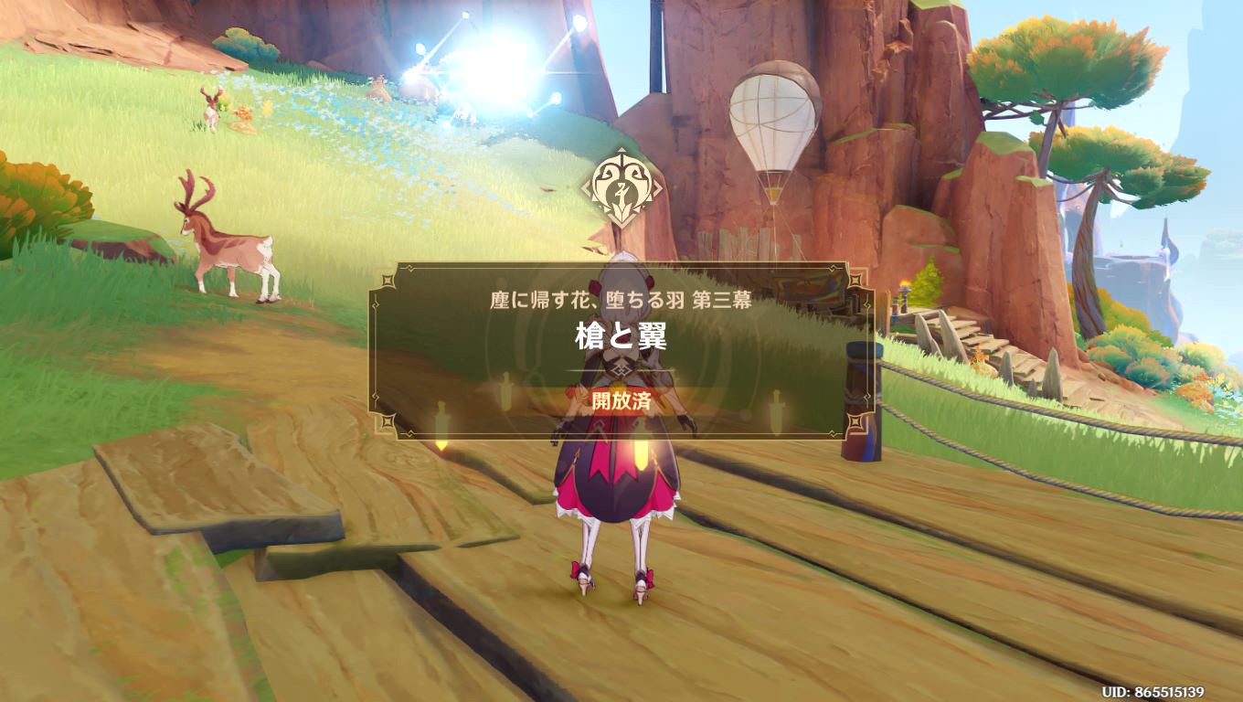 原神 螭の話の攻略チャート岩尊像の場所 - 神ゲー攻略